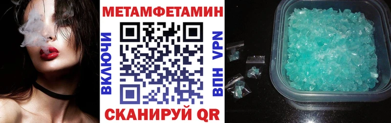 АМФ VHQ Мамадыш