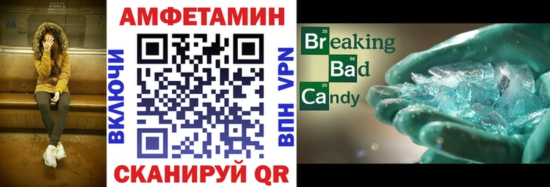 Amphetamine Розовый  что такое наркотик  blacksprut онион  Мамадыш 