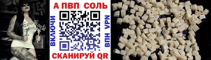 Alpha-PVP крисы CK Мамадыш