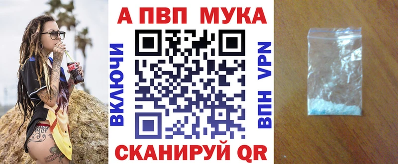 Альфа ПВП кристаллы  omg ТОР  Мамадыш  дарнет шоп 
