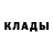 Кодеиновый сироп Lean Purple Drank Daniel Miricel