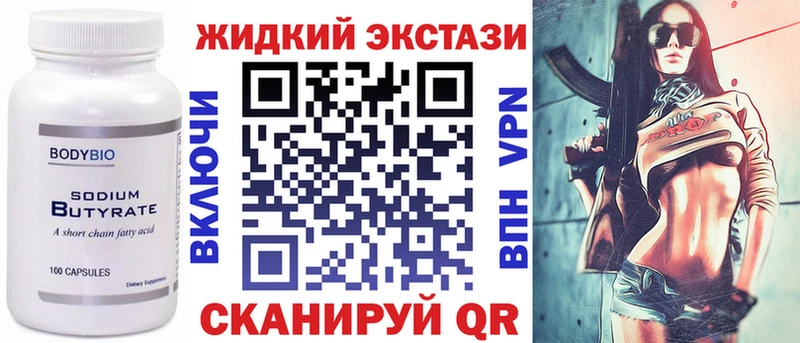 ссылка на мегу рабочий сайт  что такое наркотик  Мамадыш  Бутират 99% 