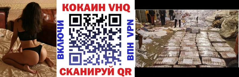 COCAIN Columbia  дарнет шоп  Мамадыш 