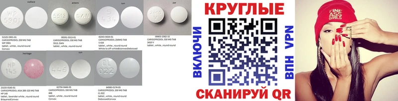 ОМГ ОМГ ссылки Мамадыш Экстази 250 мг
