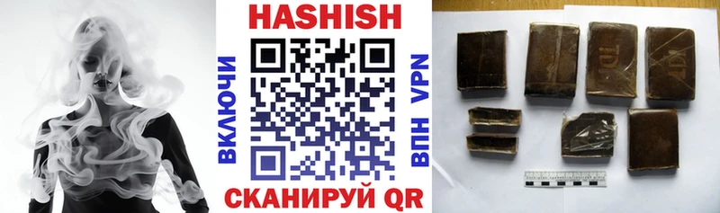 ГАШ гашик Мамадыш