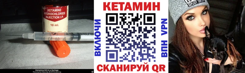 продажа наркотиков  Мамадыш  Кетамин ketamine 