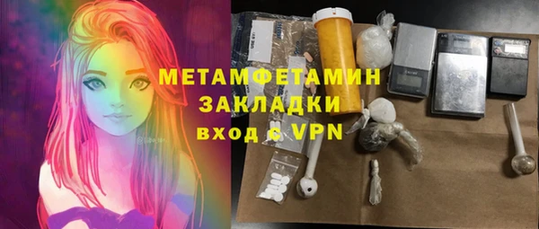 амфетамин Алексин