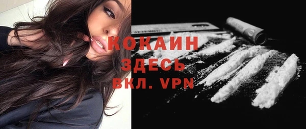 мефедрон VHQ Абдулино