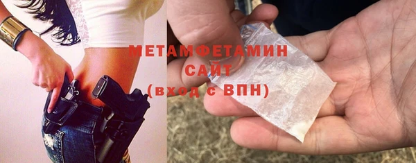 амфетамин Алексин