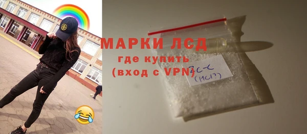 амфетамин Алексин