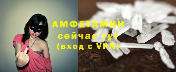 меф Инта