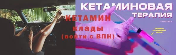 мефедрон мука Гусь-Хрустальный