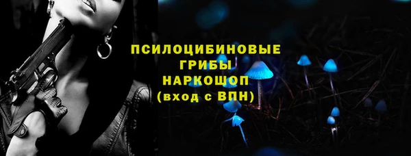 амфетамин Алексин