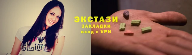 молекула духа Алзамай