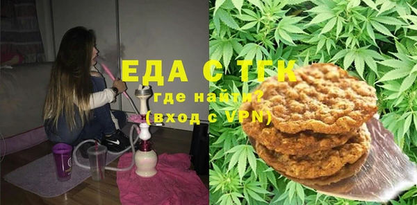 мефедрон VHQ Абдулино