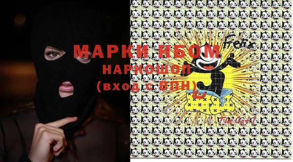 амфетамин Алексин