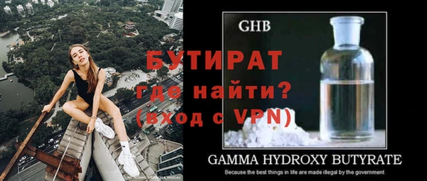 мескалин Гусиноозёрск