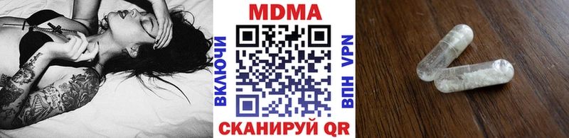 MDMA VHQ  Мамадыш 