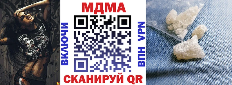 MDMA кристаллы Мамадыш