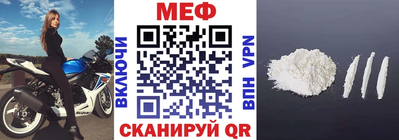 МЯУ-МЯУ VHQ Мамадыш