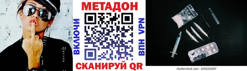 хочу   Мамадыш  shop официальный сайт  Метадон белоснежный 