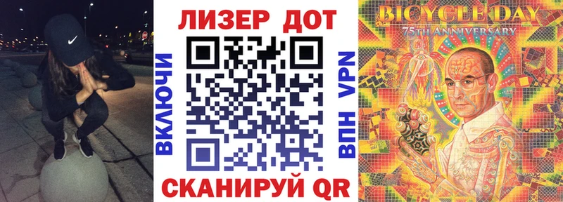 наркотики  Мамадыш  Марки 25I-NBOMe 1500мкг 