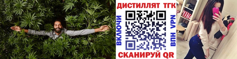 ТГК Wax  как найти наркотики  Мамадыш 