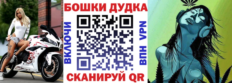 мега маркетплейс  Мамадыш  Бошки марихуана LSD WEED 